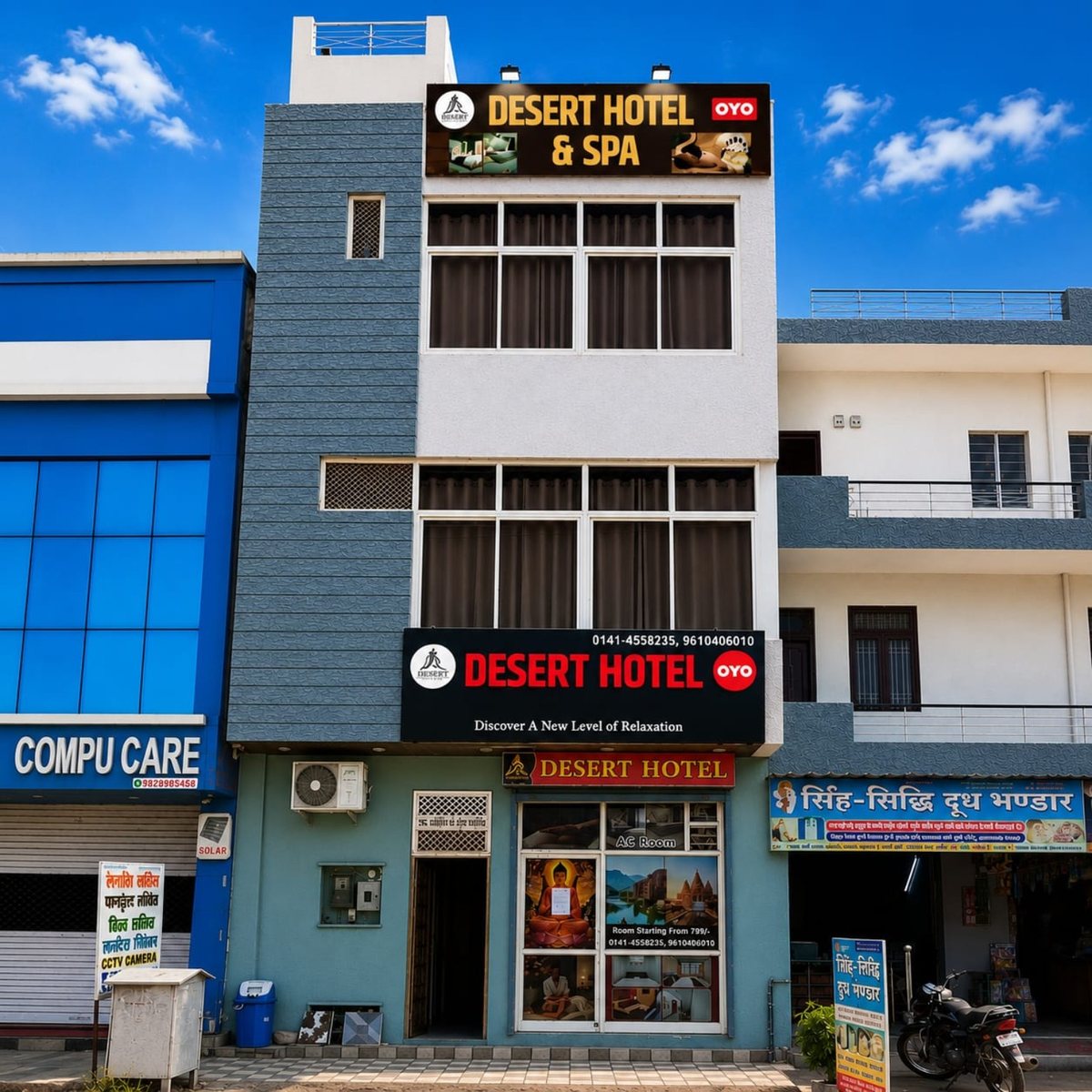 Desert Hotel Deluxe Room